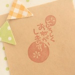 花「よろしくおねがいします」はんこ 