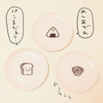 お皿戦隊　ごちそうじゃー