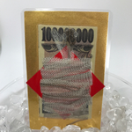 蛇の一本脱ぎ&馬のたてがみ&帯封 お守り