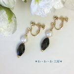 天然石オブシディアンと淡水パールのイヤリング/ピアス