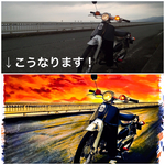 オーダーメイド　車、バイクイラスト