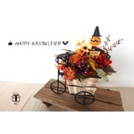 【ハロウィン】Halloween2017✳︎自転車プリザーブドフラワーアレンジ♩