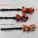 猫の首輪 ～helloween  b
