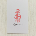 【送料無料】消しゴムはんこ お花きのこ(#124-01)