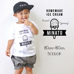 【送料無料】名前入りベビー＆キッズTシャツ ～80~160cm～