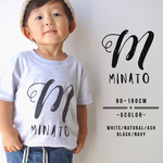 【送料無料】名前入りベビー＆キッズTシャツ ～80~160cm～