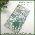  iリバティ ラミネート  手帳型ケース iphone 7   small Susanna new green 