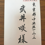 kujineko様   専用ページ