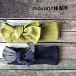 moyurin様専用【レディース】Ｗガーゼのビッグリボンヘアバンド
