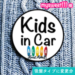 mysweet111様 吸盤タイプに変更分