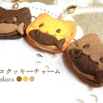 【3色展開】ネコクッキーチャーム