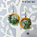  個性的 レジンピアス -霜-