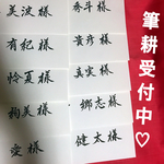 【結婚式節約❤️式場の半額！】封筒宛名  筆耕  します☺︎