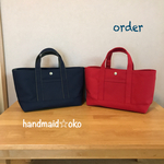 【m様専用】帆布トートバッグ横長S✖️2 order作品