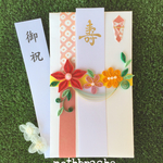  祝儀袋（nobility＝高潔）