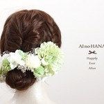 happy head dress*77*ダリアとぽんぽんマムの髪飾り*green×white*結婚式*ウェディング*着物*和装*髪飾り*白無垢*卒業式*ガーデンウェディング