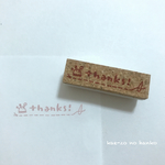 裁縫のthanks!はんこ
