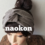 送料込み リネン コットン ブラウン ヘアバンド
