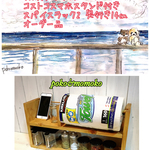 tinypp様専用ページ