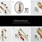 【ご予約品】chessman2個セット