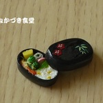 ミニミニお弁当（２０）