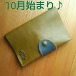 sale!!オリーブグリーンのB6スケジュール帳カバー♪