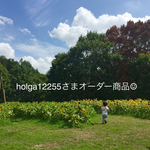 holga12255さま専用☺︎オーダー商品☺︎