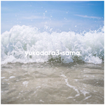 yukadora3さま専用