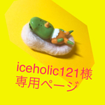 そら豆ベイビー