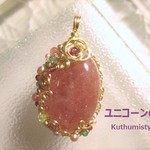 モスコバイトペンダント（ワイヤーアートジュエリー☆ワイヤーアクセサリー☆ワイヤーラッピング天然石ネックレス）