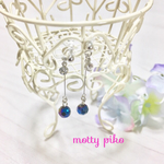 ♡コバルトブルー♡ノンホールピアス