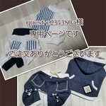 quest‐e234380a様ご依頼専用ページです。