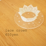 天使のレースクラウン（ベビー、キッズ用王冠）【バースデー、誕生日/月齢フォトに】