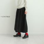 リネン100%　ブラックマキシスカート