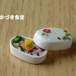 ミニミニお弁当（２３）