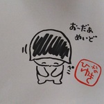 chiikama3様 専用ページ