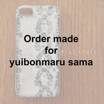 【yuibonmaru様専用ページ】