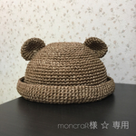 moncraft様 ☆ 専用