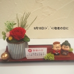 敬老の日☆プリザーブドフラワー