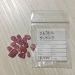 スピネル