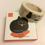 猫 マスキングテープ 1巻 ハンドメイドのラッピングやデコパージュ コレクションに　おすそ分けファイルに