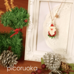【限定】いちごサンタネックレス＊snow