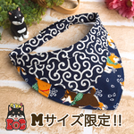 [再販] 唐草柴犬M(ネイビー)