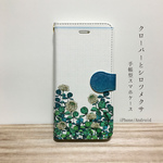 再販｜クローバーとシロツメクサ　iPhone/Android 手帳型ケース　｜花柄