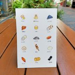 35-おでんのポストカード