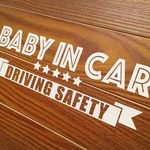 カーサイン1