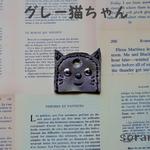 猫ちゃんのキーカバー☆グレー猫ちゃん