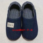 ルームシューズ★デニムヒッコリー　Ｓ　洗濯機OK♪