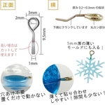 10本入りクランクヒートン［ゴールド］／パーツの張り合わせやモールドでのレジン制作に便利！