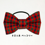 【再販８】送料無料☆チェックリボンヘアゴム赤☆大